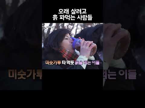 이 정도는 되어야 저속노화지 #shorts