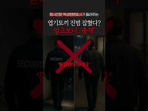 엽기토끼 사건 진범이 밝혀졌다고?