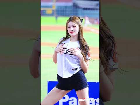 " 대만도 반했다는 미친미모 " 251107 이예빈 치어리더 직캠