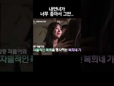 내연녀를 너무 사랑해서 달마다 돈을 보내줬더니 #shorts