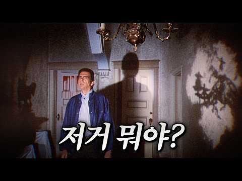 시청률에 미쳐 금지된 흉가를 찾아간 방송팀의 최후 | 결말 포함