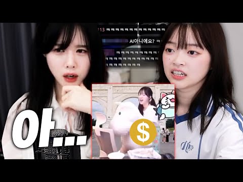 나의 음지시절을 보고 충격받은 릴카