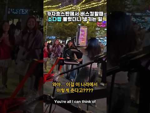 '골든'으로 빌보드차트 1위한 케이팝데몬헌터스의 다른 ost를 불렀더니 ㄷㄷ #케이팝데몬헌터스 #케데헌 #golden #빌보드