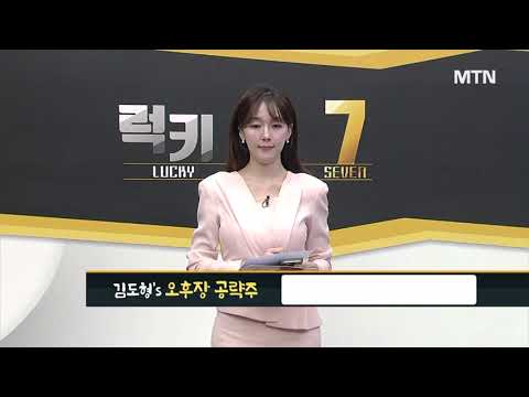 [김도형의 럭키7] 로보티즈, 다음 행선지는 '액션 데이터 허브'… 강한 상승 올 것! / 머니투데이방송 (증시, 증권)