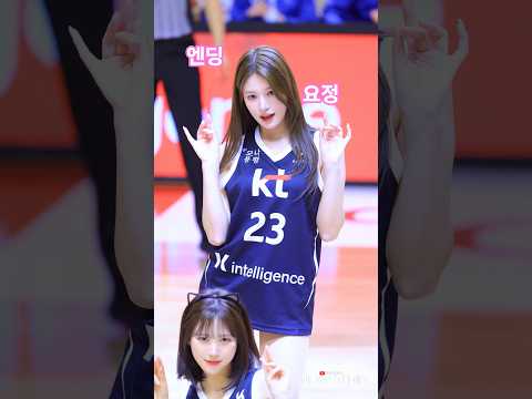엔딩 요정은 빠질수없지ㅋㅋㅋ