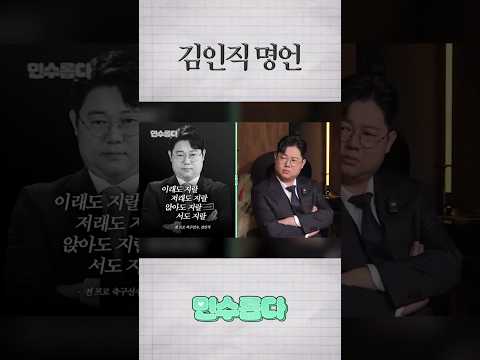 사람들의 인생을 송두리째 바꿔버린 한 남자의 명언 https://bbs.opparadise.com/data/apms/video/youtube/5g_DwN650NA.jpg 사람들의 인생을 송두리째 바꿔버린 한 남자의 명언