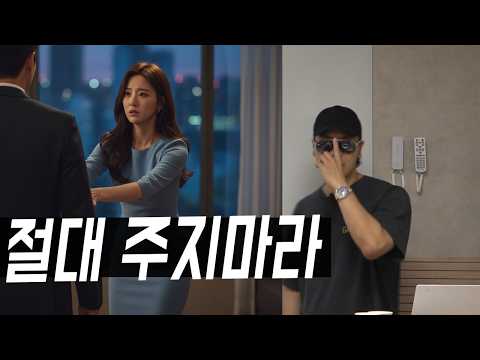 쉽게 안주는 남자에게 여자가 목매는 이유 https://bbs.opparadise.com/data/apms/video/youtube/5iqMTFUTgXY.jpg 쉽게 안주는 남자에게 여자가 목매는 이유