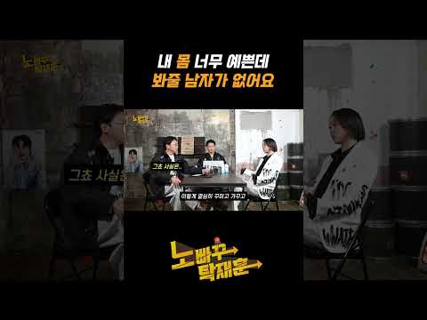 내 몸 너무 예쁜데 봐줄 남자가 없어요 https://bbs.opparadise.com/data/apms/video/youtube/5ndLmVxhUKc.jpg 내 몸 너무 예쁜데 봐줄 남자가 없어요