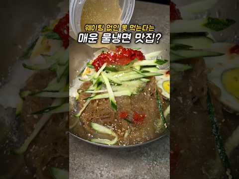 매운 거 못 먹는 사람은 클릭 금지