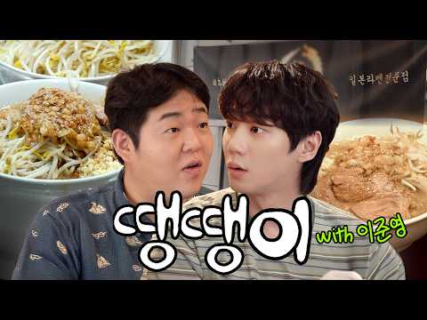 문상훈이랑 땡땡이 치고 이준영 최애 라멘 맛집 가기 (라멘 광인, 댄스배틀, 이준영 일본어, 류진 라멘, 지로 라멘)