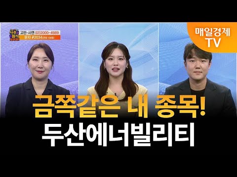 [사주팔자 보러와 2부] 사연상담 / 아난티 / 곽유정 JW인베스트 대표