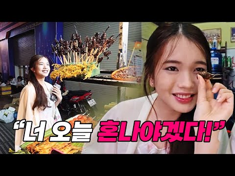 베트남 예쁜 소녀가 한국 30대 아재에게 참교육 당한 이유