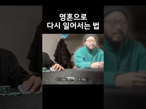 일단 빌려주면 두 배로 갚을게 https://bbs.opparadise.com/data/apms/video/youtube/64vxw2VADx0.jpg 일단 빌려주면 두 배로 갚을게