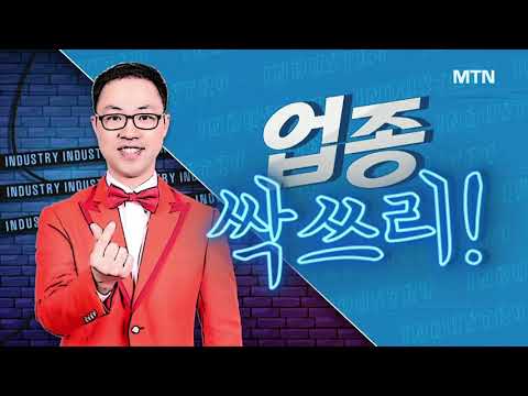 [공명 정지우의 주식싹쓰리] 삼성전자 자사주 매입 완료 임박...수혜주는? / 머니투데이방송 (증시, 증권)