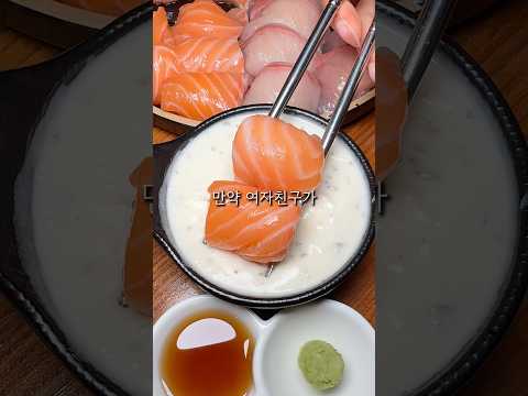 여자친구가 연어나 방어를 좋아한다면 저장‼️#샵도쿄시장 https://bbs.opparadise.com/data/apms/video/youtube/6F36MmyNEpg.jpg 여자친구가 연어나 방어를 좋아한다면 저장‼️#샵도쿄시장