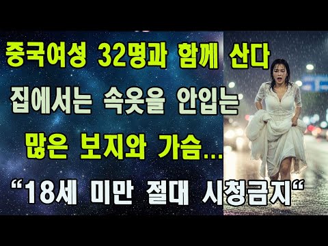 첫 경험ㅣ황혼연애ㅣ노후사연ㅣ재혼ㅣ오디오북 |사연 |노후준비 | 감동사연