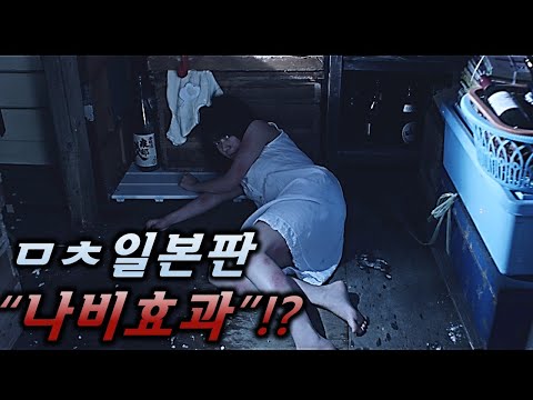 명작입니다!!한순간에 엄마를 죽인 살인자가 되어버렸다..ㄷㄷㄷ[영화리뷰/결말포함]