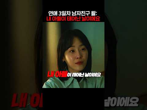 연애 3일차 남자친구가 할 수 있는, 사상 최악의 말 ㅋㅋㅋㅋㅋ https://bbs.opparadise.com/data/apms/video/youtube/6ShQw9BDFt4.jpg 연애 3일차 남자친구가 할 수 있는, 사상 최악의 말 ㅋㅋㅋㅋㅋ