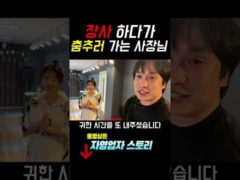 "연예인"부심. 모두 내려놓은 이유