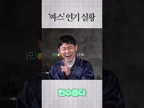 임우일 전설의 짜스 연기 실황 https://bbs.opparadise.com/data/apms/video/youtube/6eWLy1hEy1I.jpg 임우일 전설의 짜스 연기 실황