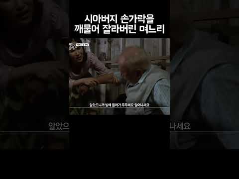 사람 뼈가 이렇게 약한 거였어? #shorts https://bbs.opparadise.com/data/apms/video/youtube/6iW82TRa87A.jpg 사람 뼈가 이렇게 약한 거였어? #shorts
