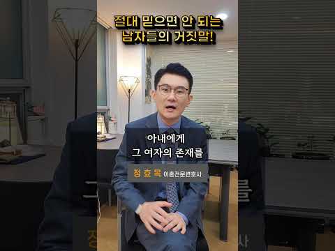 절대 믿으면 안 되는 남자들의 거짓말!