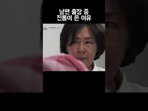 남편을 속여 임신한 여자?? #shorts