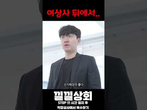 여상사 뒤에서.. https://bbs.opparadise.com/data/apms/video/youtube/780CcO797mo.jpg 여상사 뒤에서..