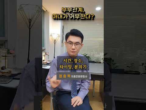부부관계에도 빌드업이 필요한 이유! https://bbs.opparadise.com/data/apms/video/youtube/7D9-Avs3B6w.jpg 부부관계에도 빌드업이 필요한 이유!
