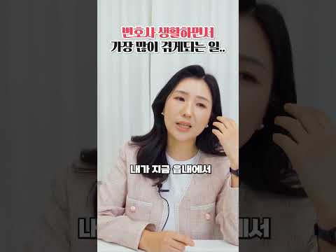 어~ 나야 나, 한번 해볼텨?
