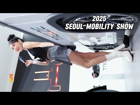 4K 레이싱모델 직캠 SEOUL MOBILITY SHOW 2025 서울모빌리티쇼 이시아 7