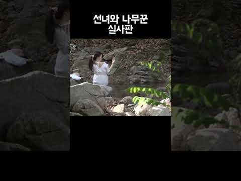 이게 웬 떡이야 #shorts https://bbs.opparadise.com/data/apms/video/youtube/7GsVSDL6WbA.jpg 이게 웬 떡이야 #shorts