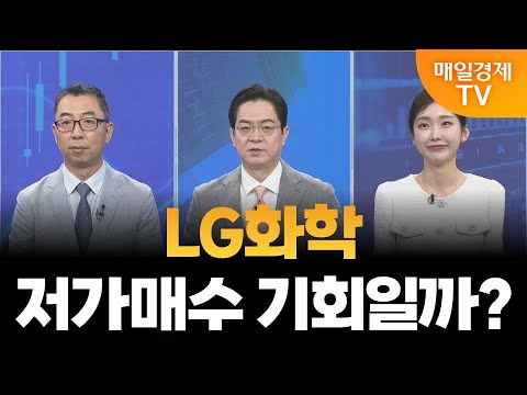 [증시는 지금] 빌 게이츠 방한, LG화학 주가 오르는 이유는? / 이권희 위즈웨이브 대표