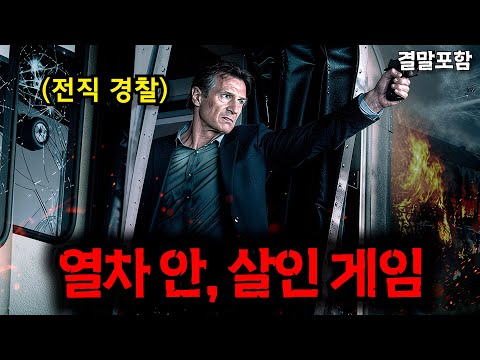 하필이면... 은퇴 후 조용히 살아가던 ≪전직 경찰≫의 가족을 건드린 권력자들의 역대급 최후 https://bbs.opparadise.com/data/apms/video/youtube/7P5T7xMrIxk.jpg 하필이면... 은퇴 후 조용히 살아가던 ≪전직 경찰≫의 가족을 건드린 권력자들의 역대급 최후