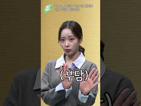 [퀵] 업데이트에서 롤백까지…카카오톡에 무슨 일이