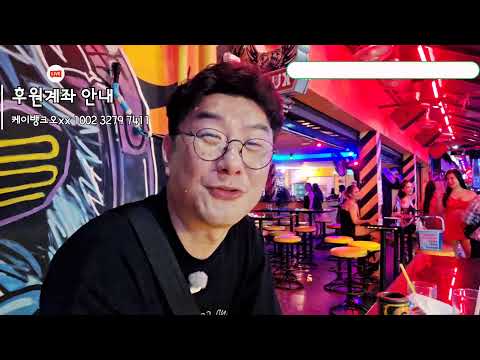 태국 파타야 그 얘기 들었어?! #베트남 #필리핀 #라오스