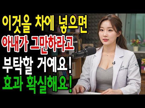 내 아침 차에 추가하는 1티스푼 (아내는 남편들이 그만하라고 부탁할 거예요