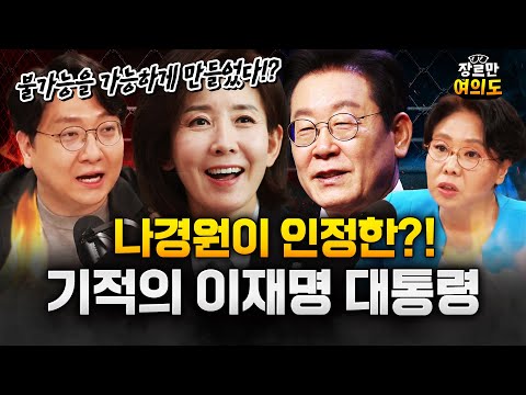 "진짜 보석도 좋아하더니..." 김건희, 법원에 보석 청구 "불구속으로 재판받게 해달라" https://bbs.opparadise.com/data/apms/video/youtube/7gZ40083dCs.jpg "진짜 보석도 좋아하더니..." 김건희, 법원에 보석 청구 "불구속으로 재판받게 해달라"