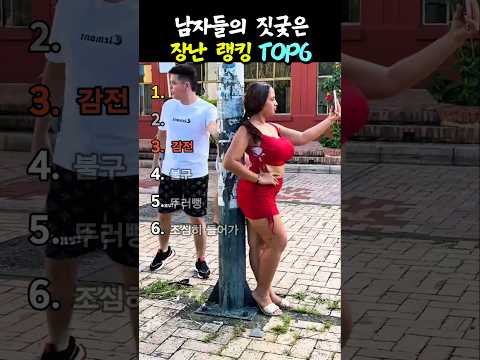 소리를 확인하지 마세요