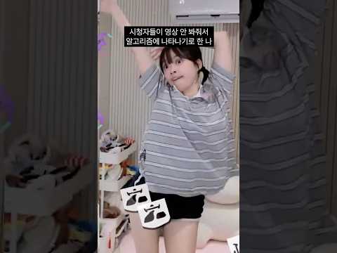 뽀구미식 쉐이칸샹 챌린지 (AI 아님)