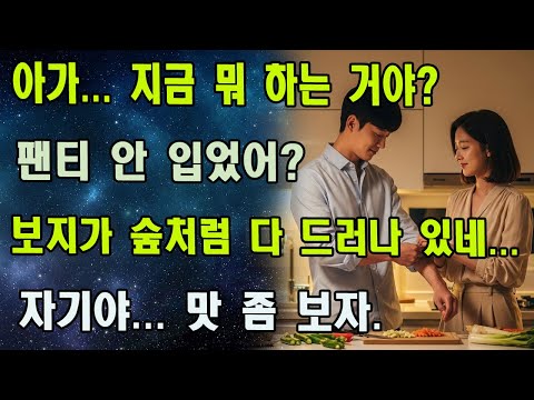 옆집 여자의 작은 배려가 늘 마음을 따뜻하게 해요.