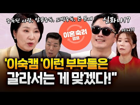 이호선 "이혼숙려캠프 출연하는 부부... 출연료 더 드려야한다고 생각 그 이유가.." https://bbs.opparadise.com/data/apms/video/youtube/96wD5aErDt0.jpg 이호선 "이혼숙려캠프 출연하는 부부... 출연료 더 드려야한다고 생각 그 이유가.."