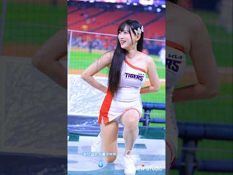 " ㅋㅋㅋ 젖은 바닥에 무릎닿기 싫어!!! " 251002 김한나 치어리더 직캠