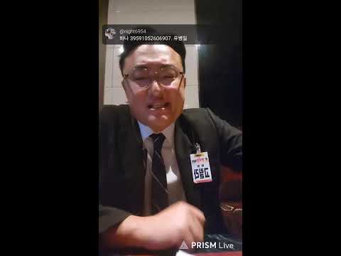 나히트 - 고독한갱년기 라이브 방송