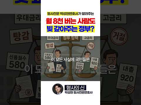 역차별 경제 구조 https://bbs.opparadise.com/data/apms/video/youtube/9umwICj_AOA.jpg 역차별 경제 구조