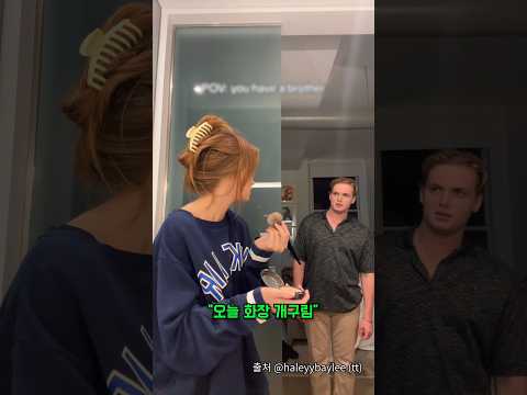 남자 형제 있으면 개빡치는 이유