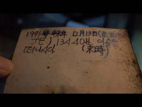 "들어간 순간 후회했다... 어머니 기일 쪽지가 바닥에 놓여 있는 흉가 https://bbs.opparadise.com/data/apms/video/youtube/A2i-J9s630w.jpg "들어간 순간 후회했다... 어머니 기일 쪽지가 바닥에 놓여 있는 흉가