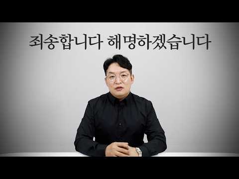 안녕하세요 송사무장입니다. 드릴 말씀이 있습니다.