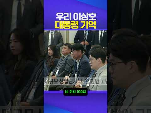 우리 이상호 기자님~ #이재명 #고발뉴스