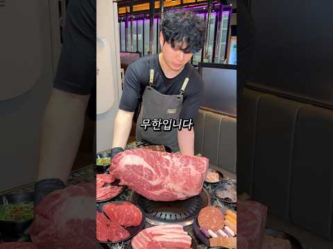 20가지 소+돼지 무한 역대급 고기뷔페